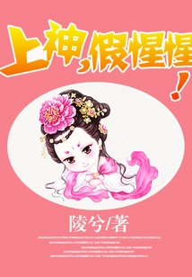 God, You Are so Hypocritical!