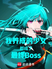 The Girls I Raised All Became Final Bosses