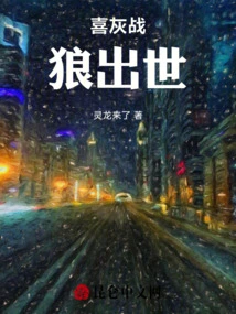 Happy Gray Warrior Wolf is Born