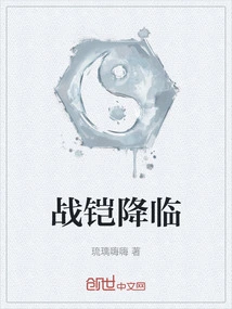 The Battle Armor Arrives