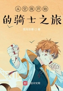 The Journey of Kamen Rider Starting from Kuuga