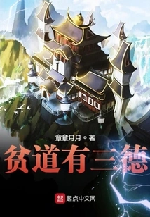 A Poor Person Has Three Virtues