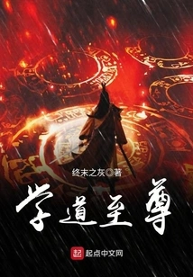 The Supreme Learning