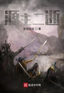 Source Lord Dies Twice