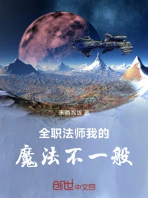 Versatile Mage: My Magic is Extraordinary