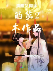 Travel Through Time and Save the Boss of the Crazy Shura Tribe