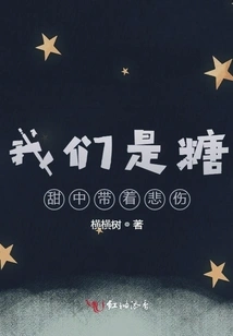 A Critical Attack on Married People from Heaven