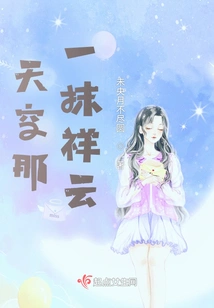 That Touch of Auspicious Clouds in the Sky