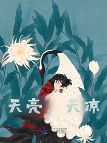 Forget the Distant Road