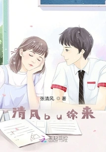 The Breeze is Coming Slowly