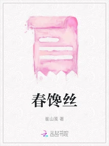 Spring Glutinous Rice Noodles