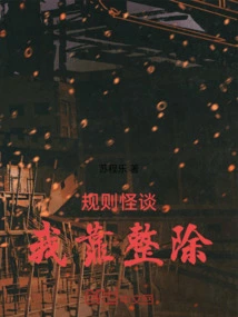 Traces All over the Sky