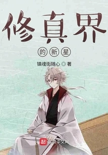 The Dragon in the World of Cultivation