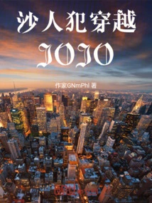 Forest Crossing Jojo