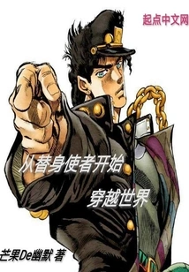 Start Traveling Through the World as a Substitute Messenger