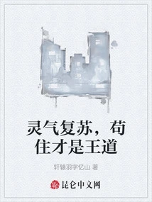 The Spiritual Energy is Revived, and Staying in it is the Best Way