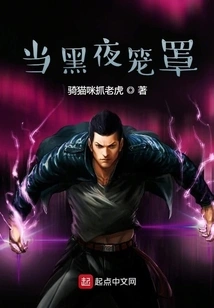 The Super Body of the Evolution of All Things