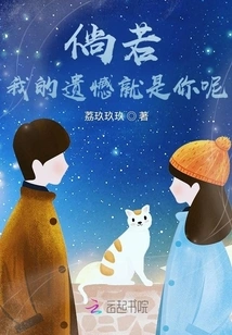 What If My Regret Was You?