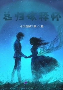 It's Called Secret Love