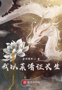 I Use Recipes to Prove My Longevity