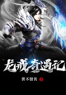 Dragon Ring Adventures