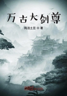 Eternal Great Sword Lord