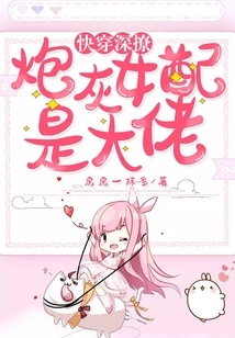 Quick Penetration and Deep Flirting: the Cannon Fodder Female Supporting Role is the Boss