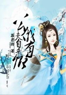 Gongyi Has a Husband Who Will Come Naturally