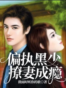 Paranoid Black Boy is Addicted to Teasing His Wife