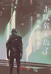 I Traveled to Ryoma Sentai and Became Invincible