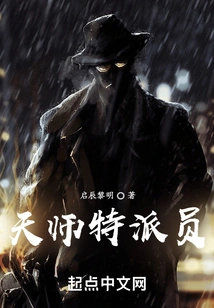 Tianshi Special Correspondent