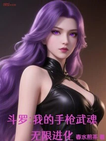 Douluo: My Pistol Spirit Evolves Infinitely!