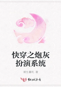 Quick Travel Cannon Fodder Playing System