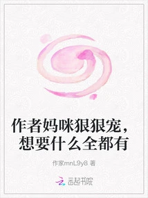 The Author's Mother Loves Her so Much That She Has Everything She Wants