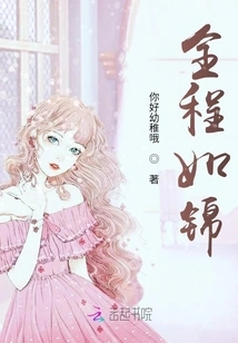 The Whole Process Was Smooth