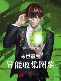 Global Evolution: I Want to Eat Your Power