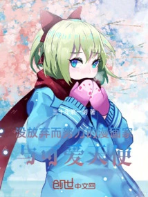 The Cartoonist and Cute Angel Who Never Gave up and Worked Hard