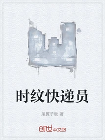 Time Pattern Courier