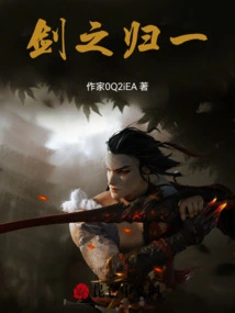 The Sword Returns to One