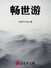 Travel Around the World