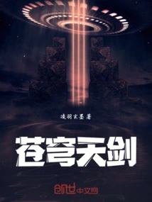 One Sword Controls the Sky