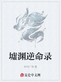 Xuyuan's Destiny Record