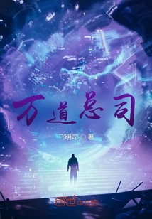 Wandao General Secretary