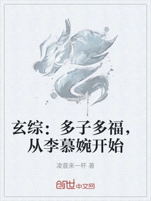 Xuan Zong: Many Children, Many Blessings, Starting with Li Muwan