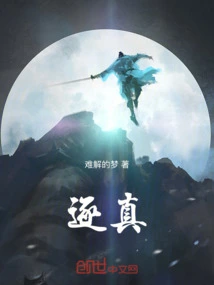 Chasing Light and Dreaming