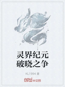 The Battle for the Dawn of the Spiritual World