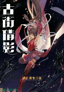 Beautiful Images of Ancient Streets