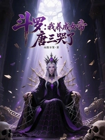 Douluo: I Raised a Female Emperor, Tang San Cried