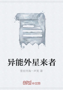 Extraterrestrial Aliens