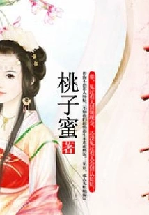 The Emperor is Too Enchanting